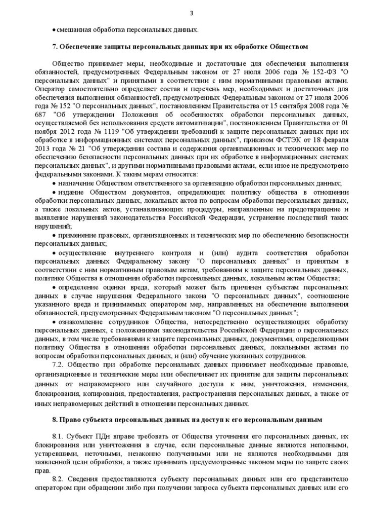 бланк кгб ссср