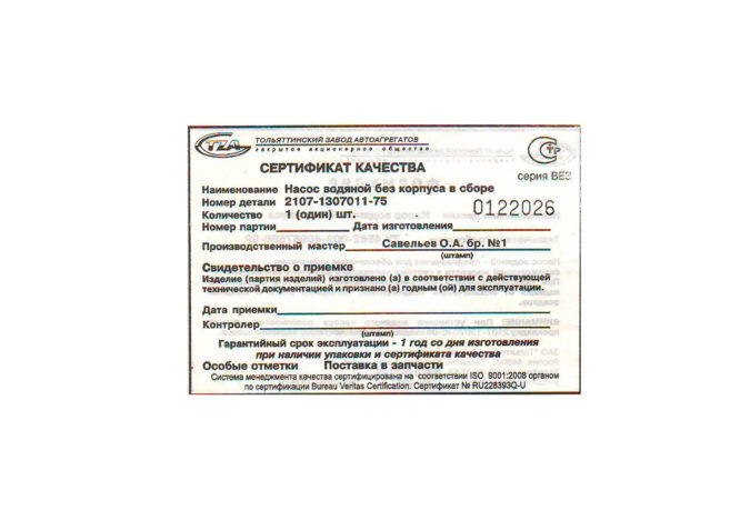 Информация для клиентов