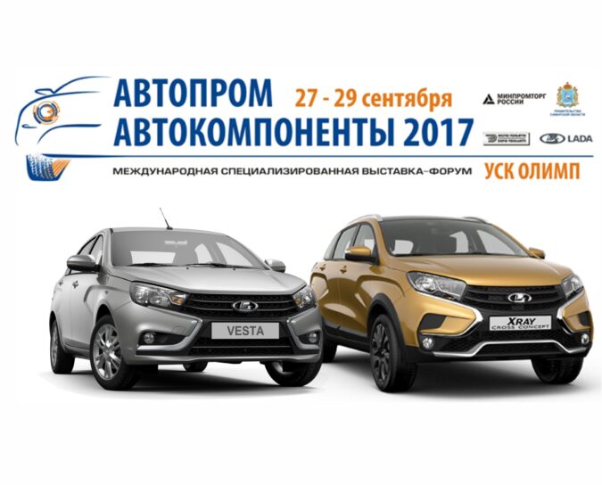 НОВОСТИ КОМПАНИИ