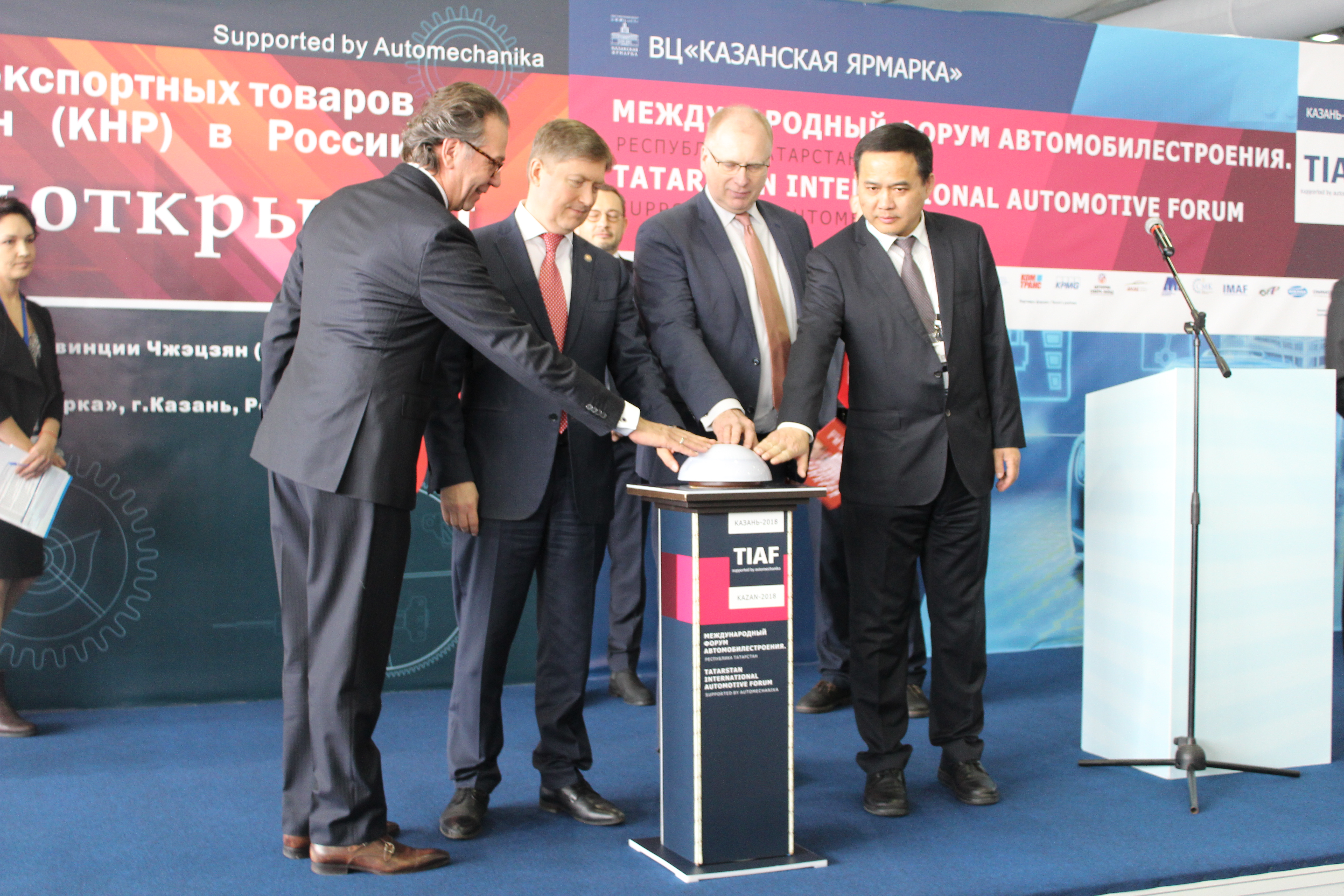 ЗАО "TZA" НА КАЗАНСКОЙ ВЫСТАВКЕ-ФОРУМЕ «TIAF SUPPORTED BY AUTOMECHANIKA 2018» ЗАО "TZA" НА КАЗАНСКОЙ ВЫСТАВКЕ-ФОРУМЕ «TIAF SUPPORTED BY AUTOMECHANIKA 2018»