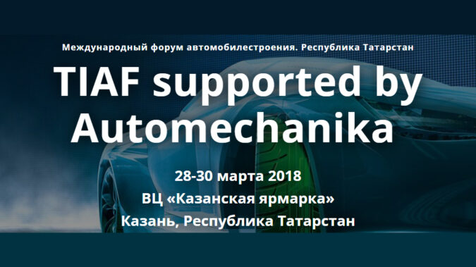 НОВОСТИ КОМПАНИИ