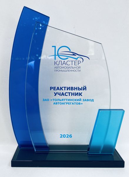 НОВОСТИ КОМПАНИИ
