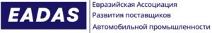 Политика в области качества / Cертификаты